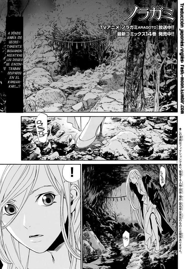 Capitulo 59 page 2