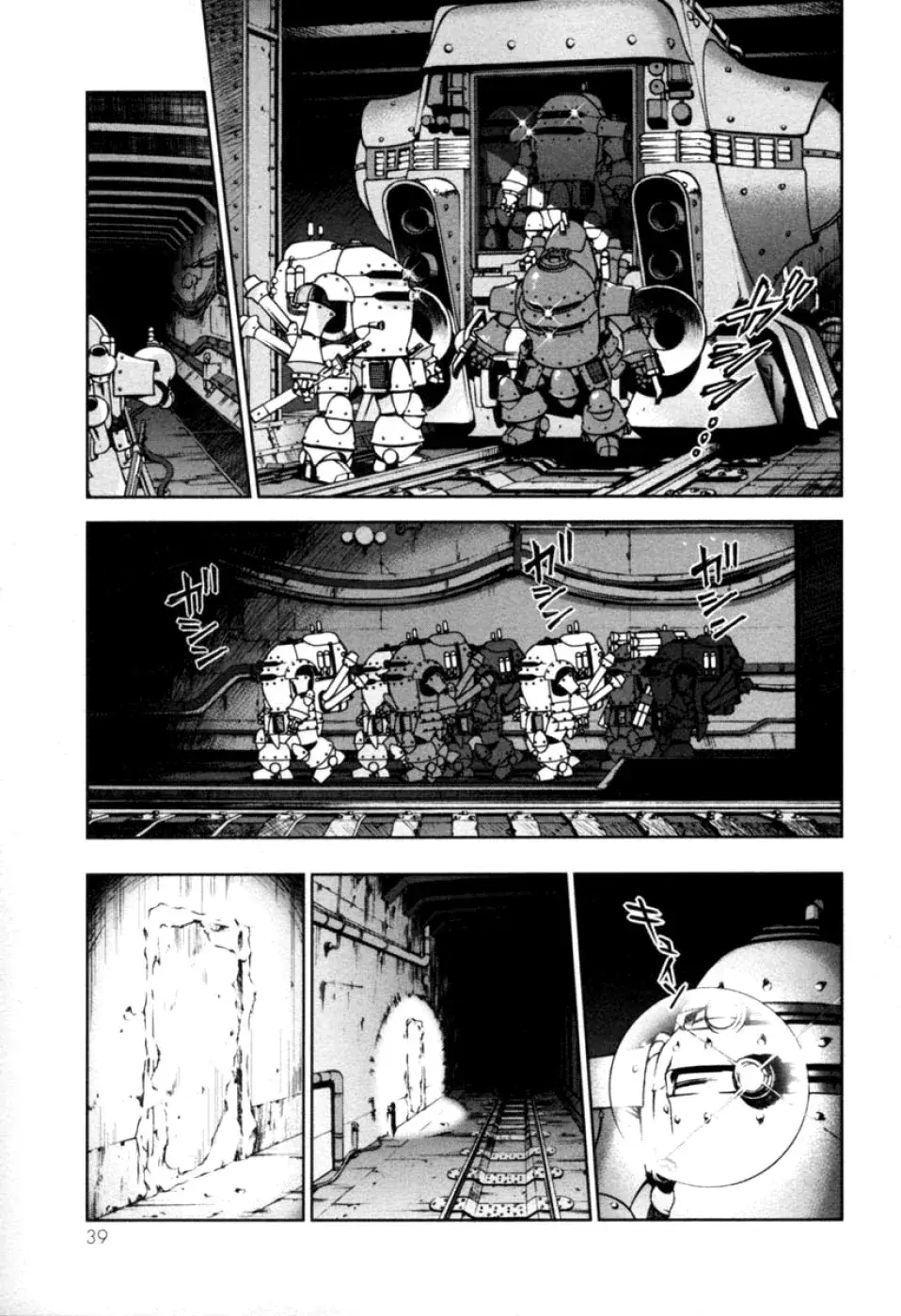 Capitulo 38 page 7