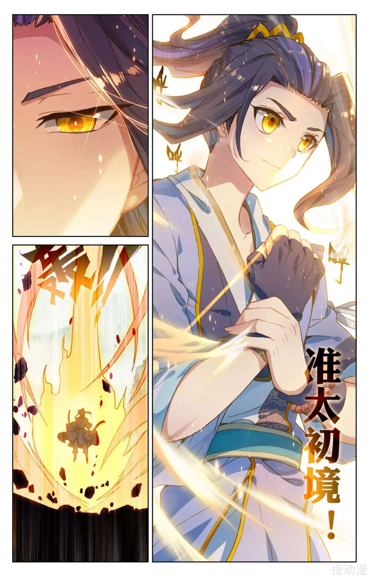 Capitulo 196 page 8