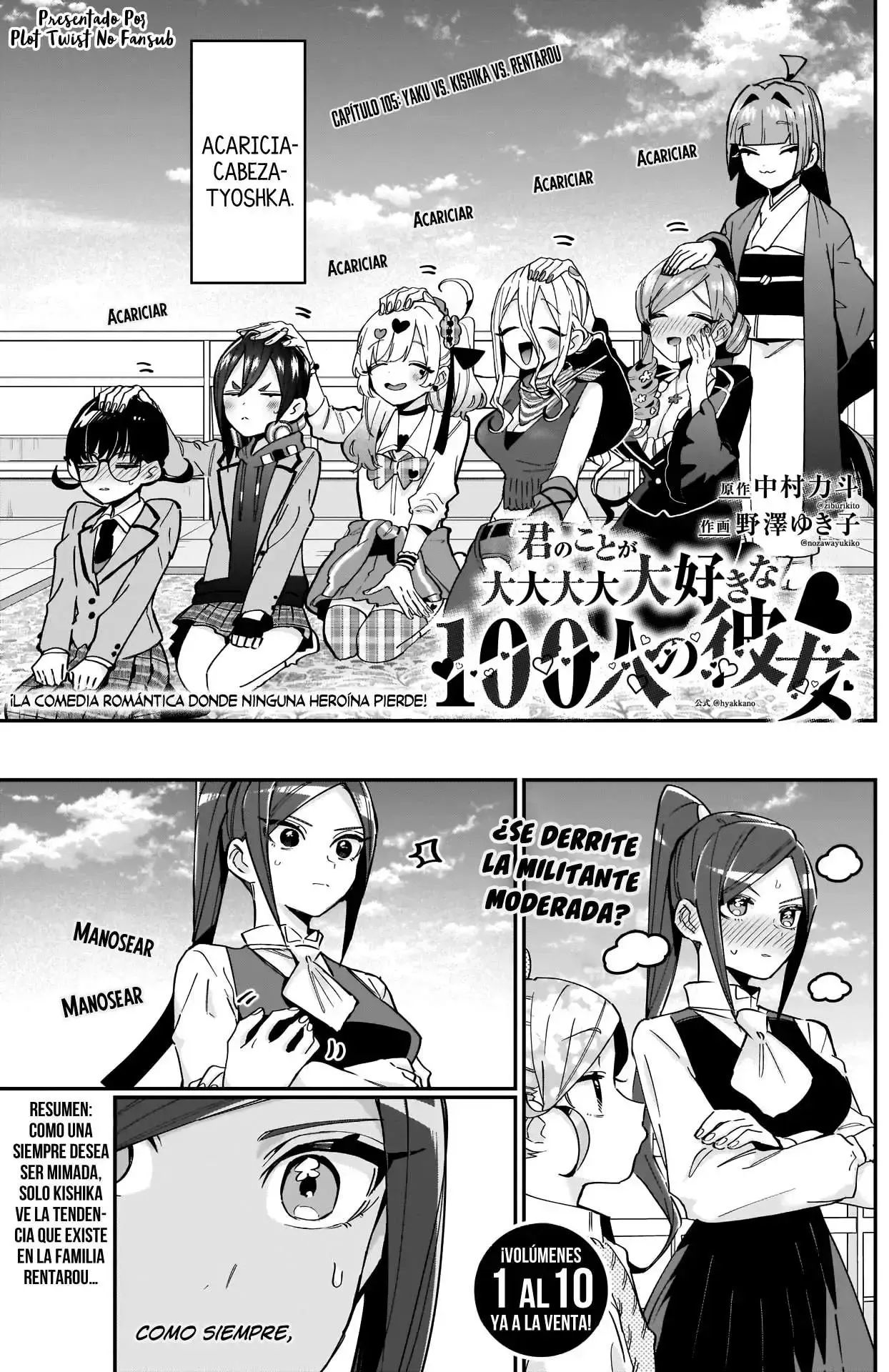 Capitulo 105 page 2