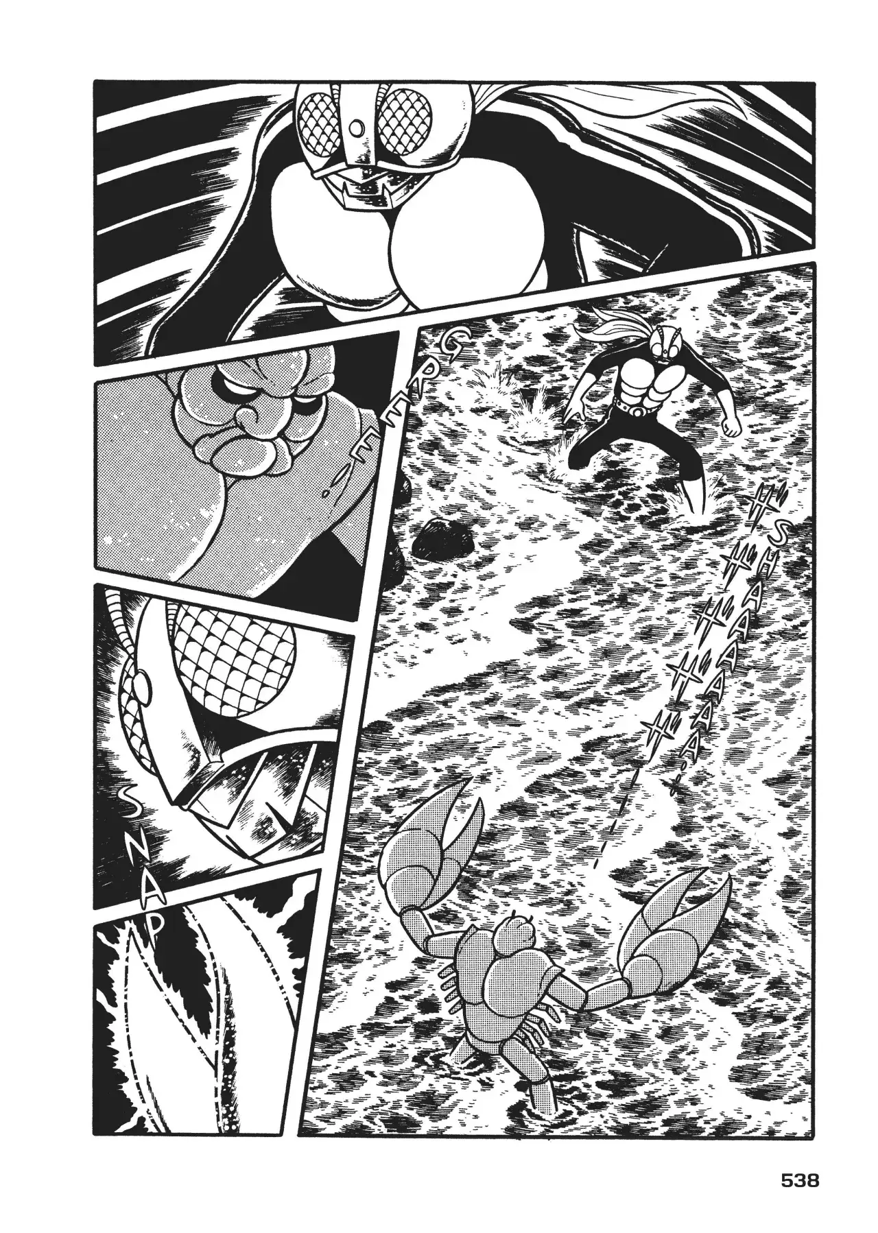 Capitulo 6 page 78
