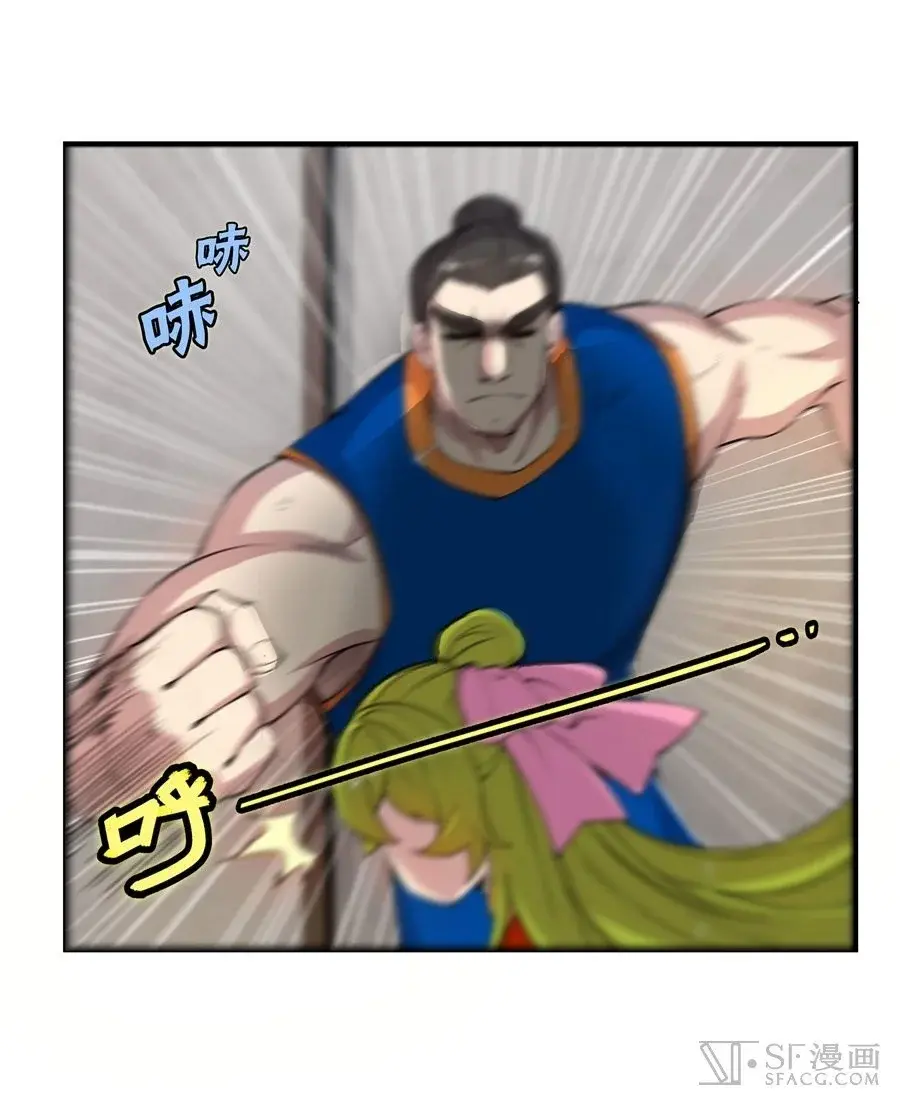Capitulo 21 page 38