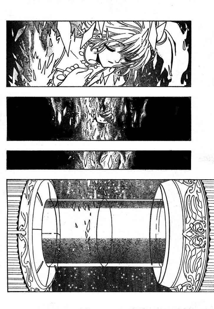 Capitulo 150 page 8