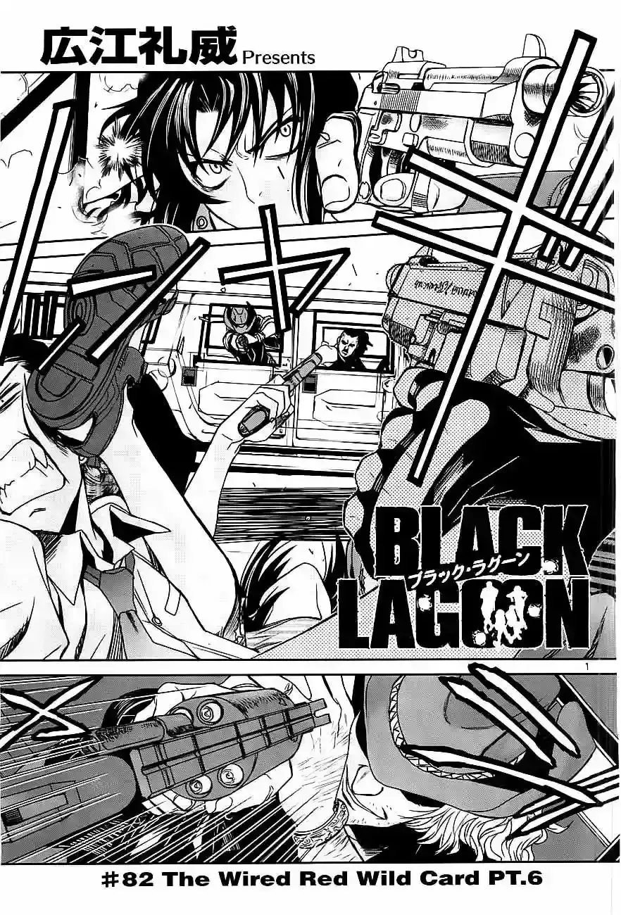 Capitulo 82 page 1