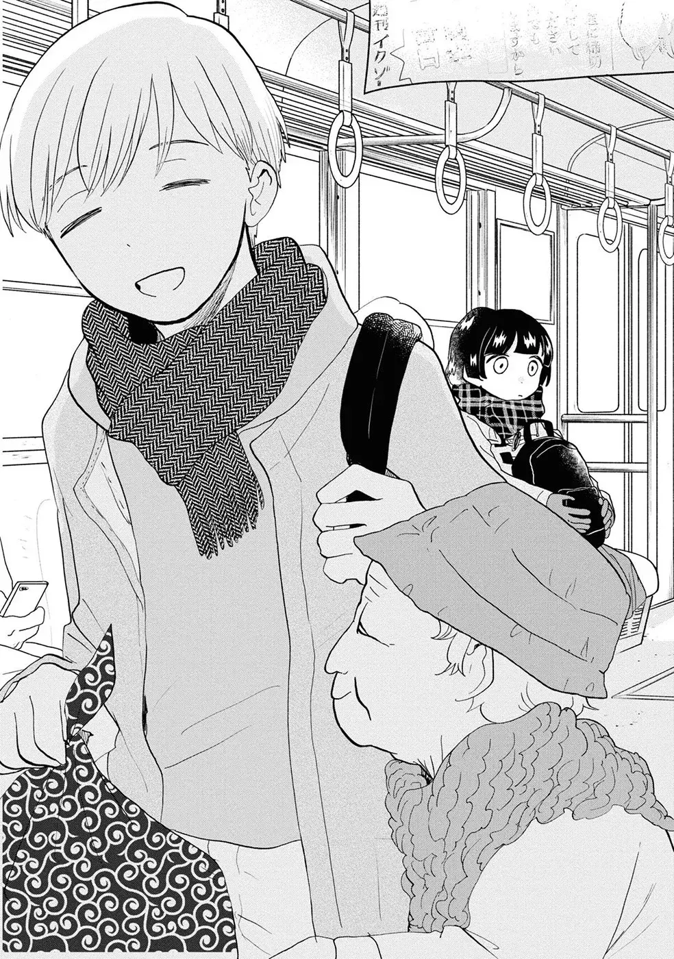 Capitulo 98 page 21