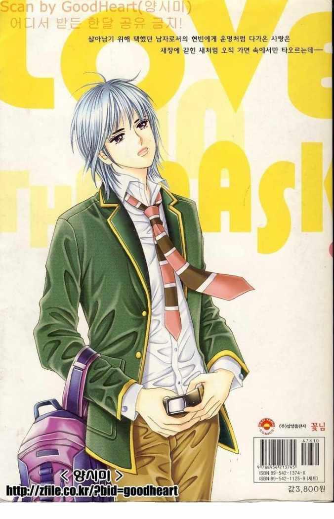 Capitulo 103 page 2