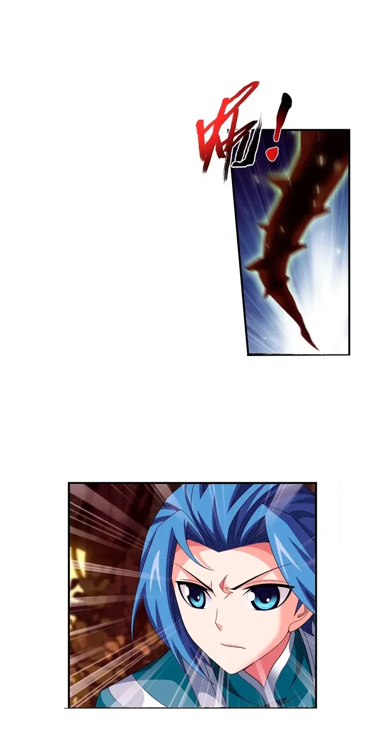 Capitulo 273 page 26