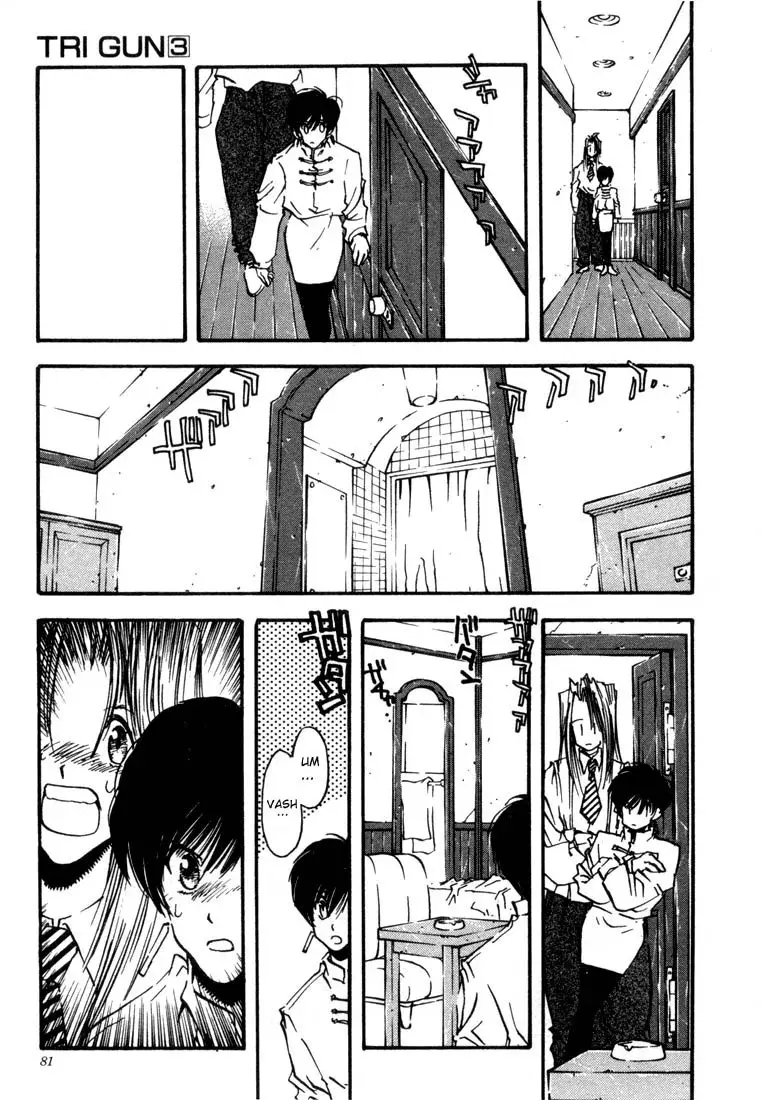Capitulo 16 page 7