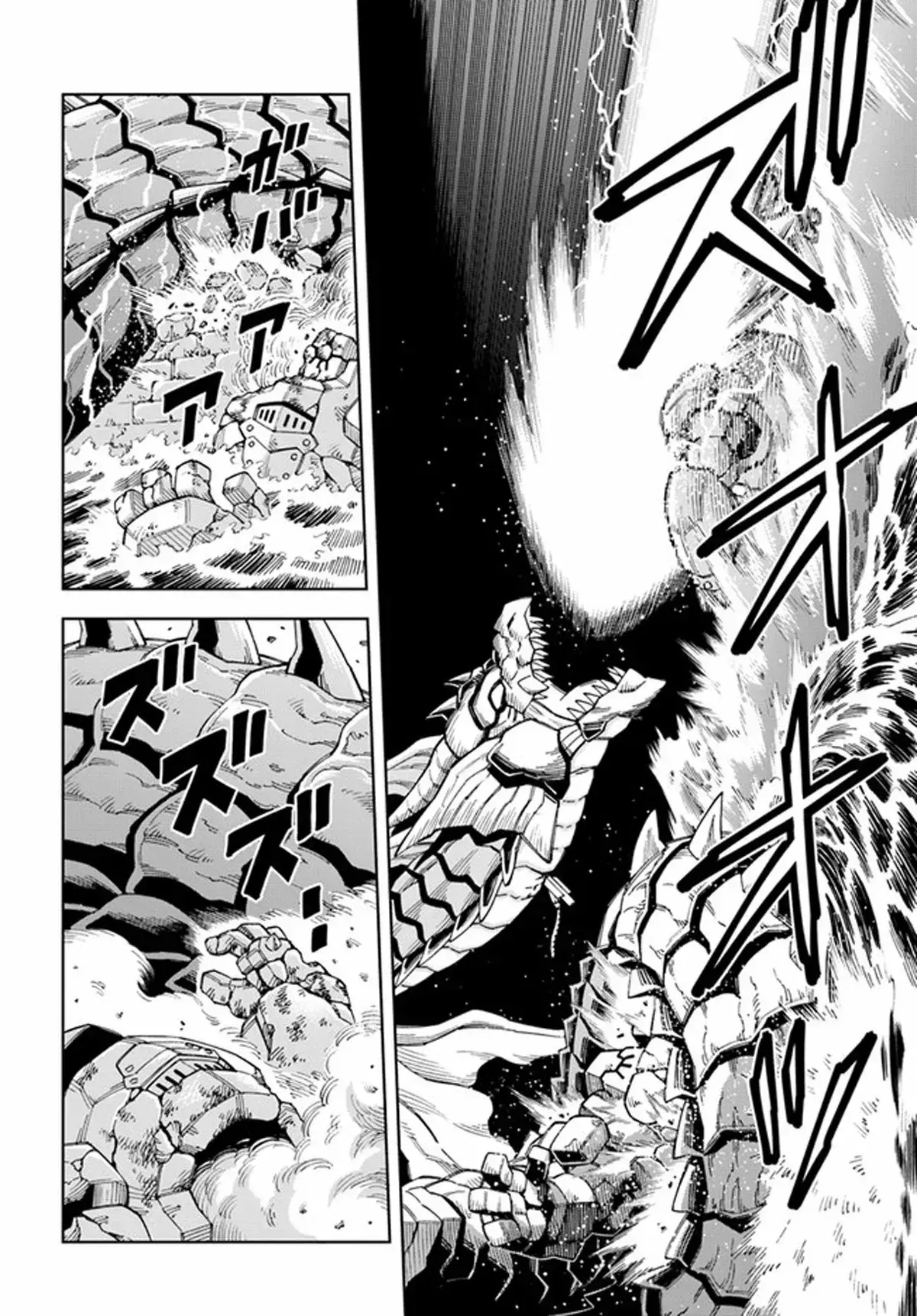 Capitulo 13 page 13