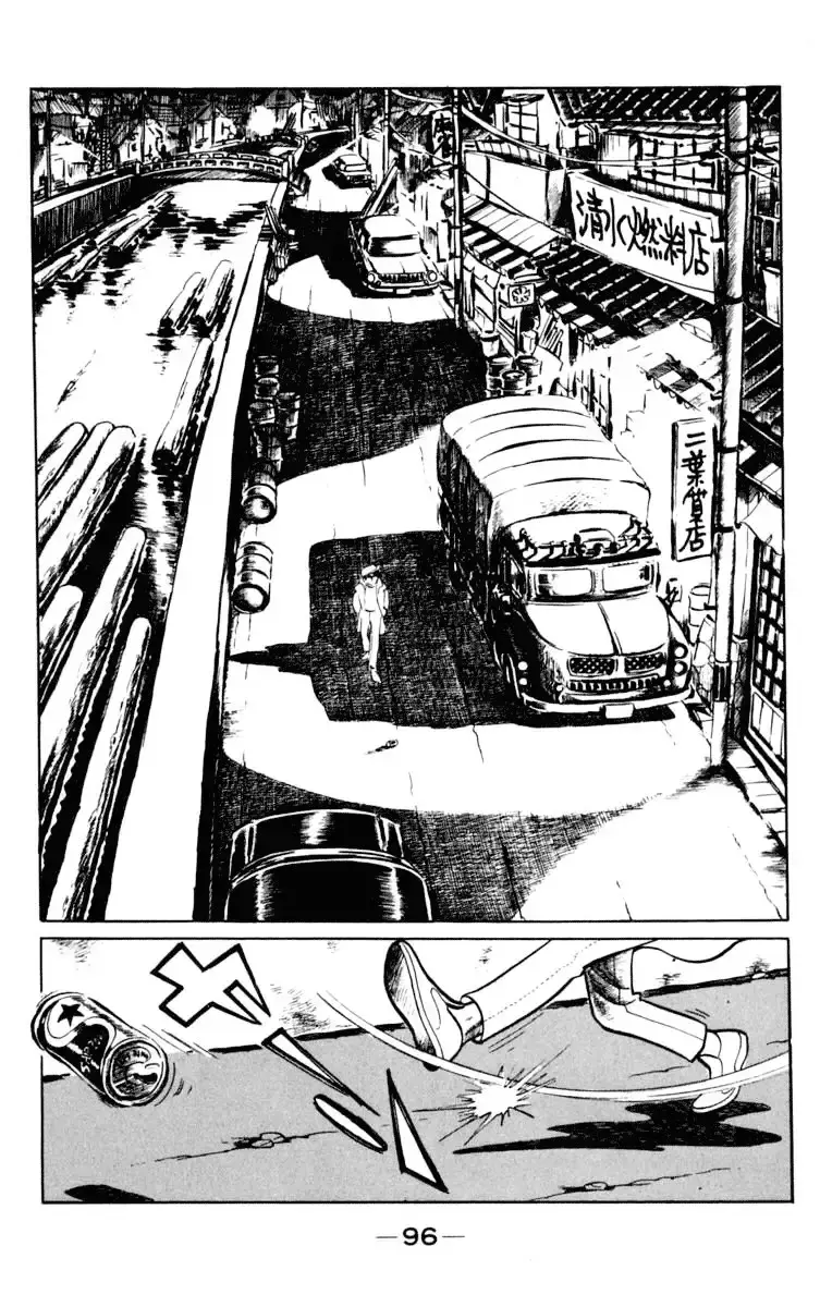 Capitulo 94 page 1