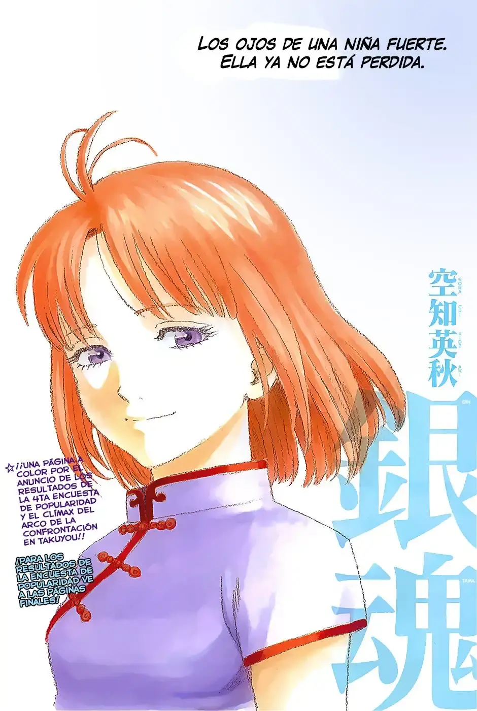 Capitulo 589 page 3