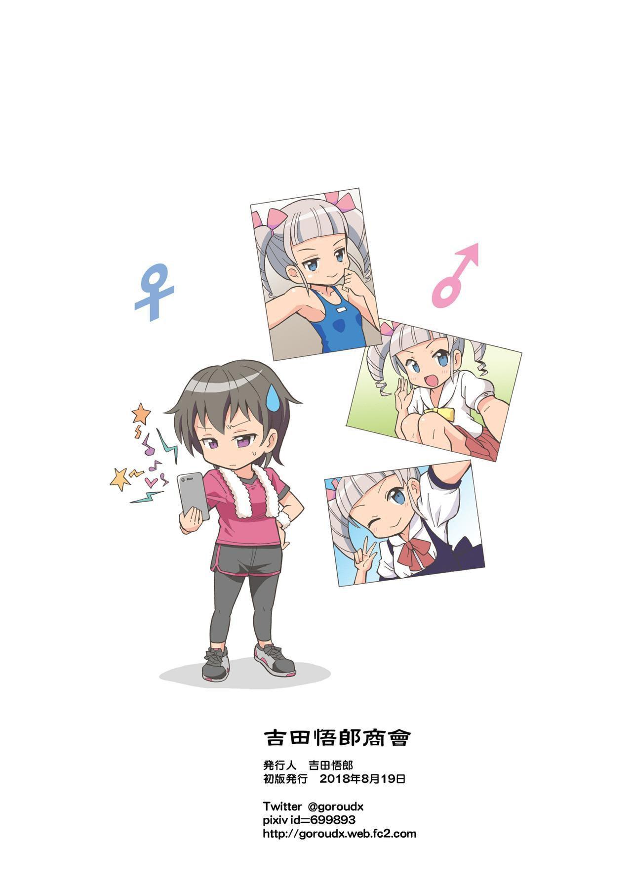 Capitulo 5 page 47