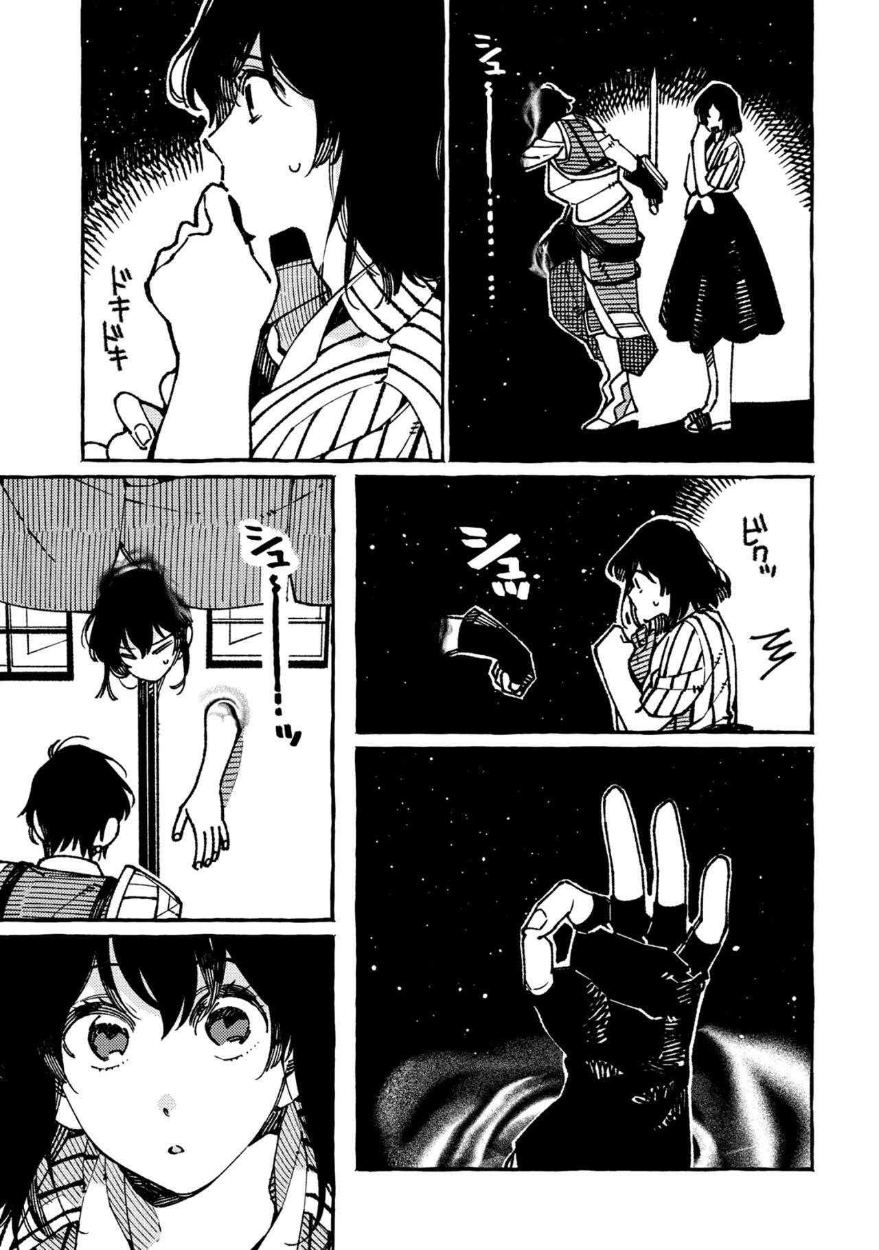Capitulo 19 page 11