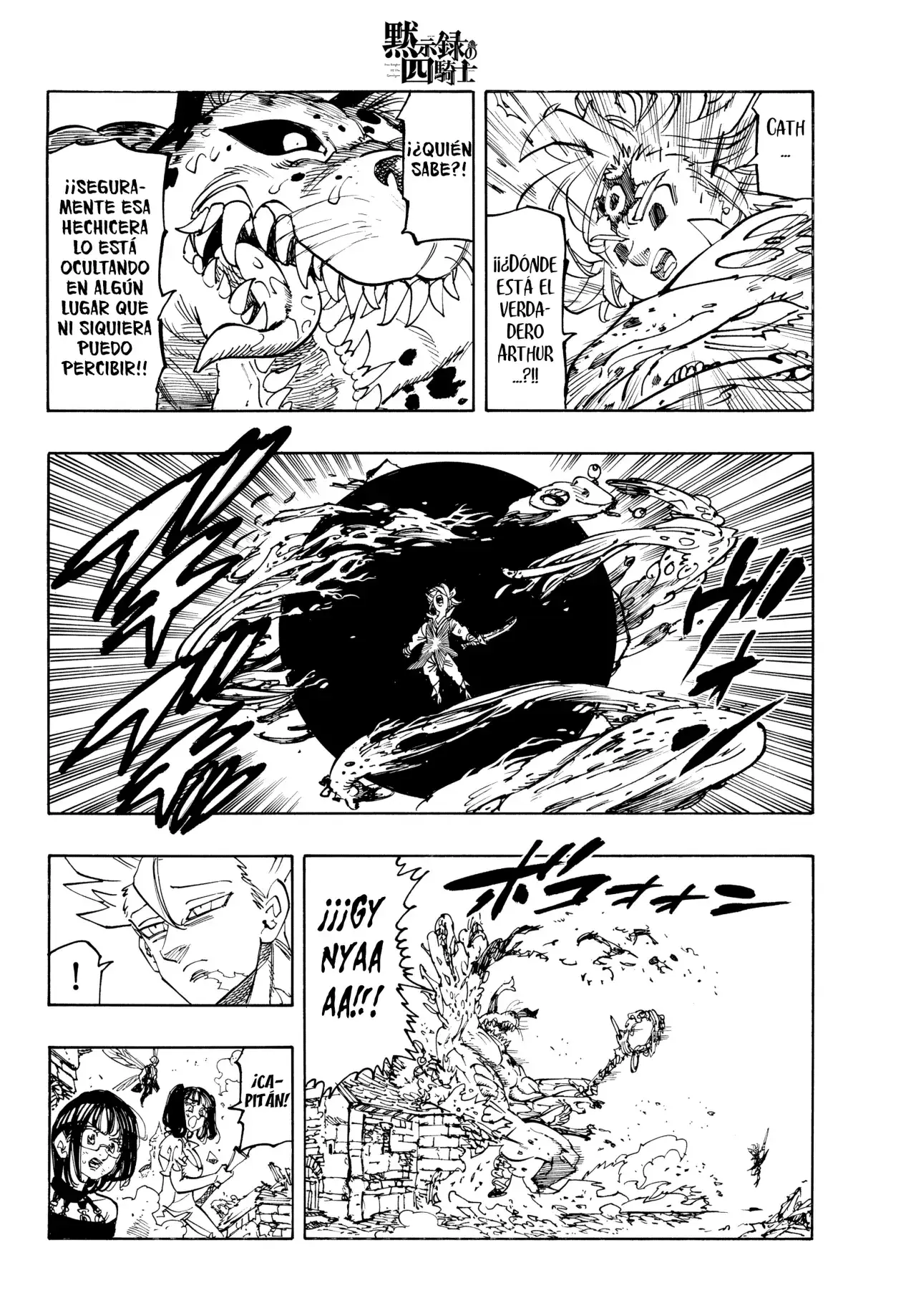 Capitulo 226 page 8