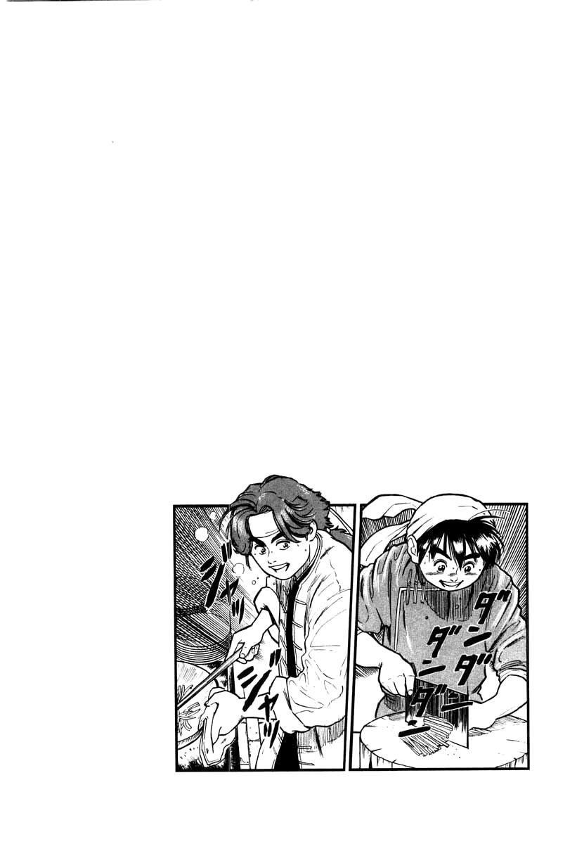 Capitulo 7 page 19