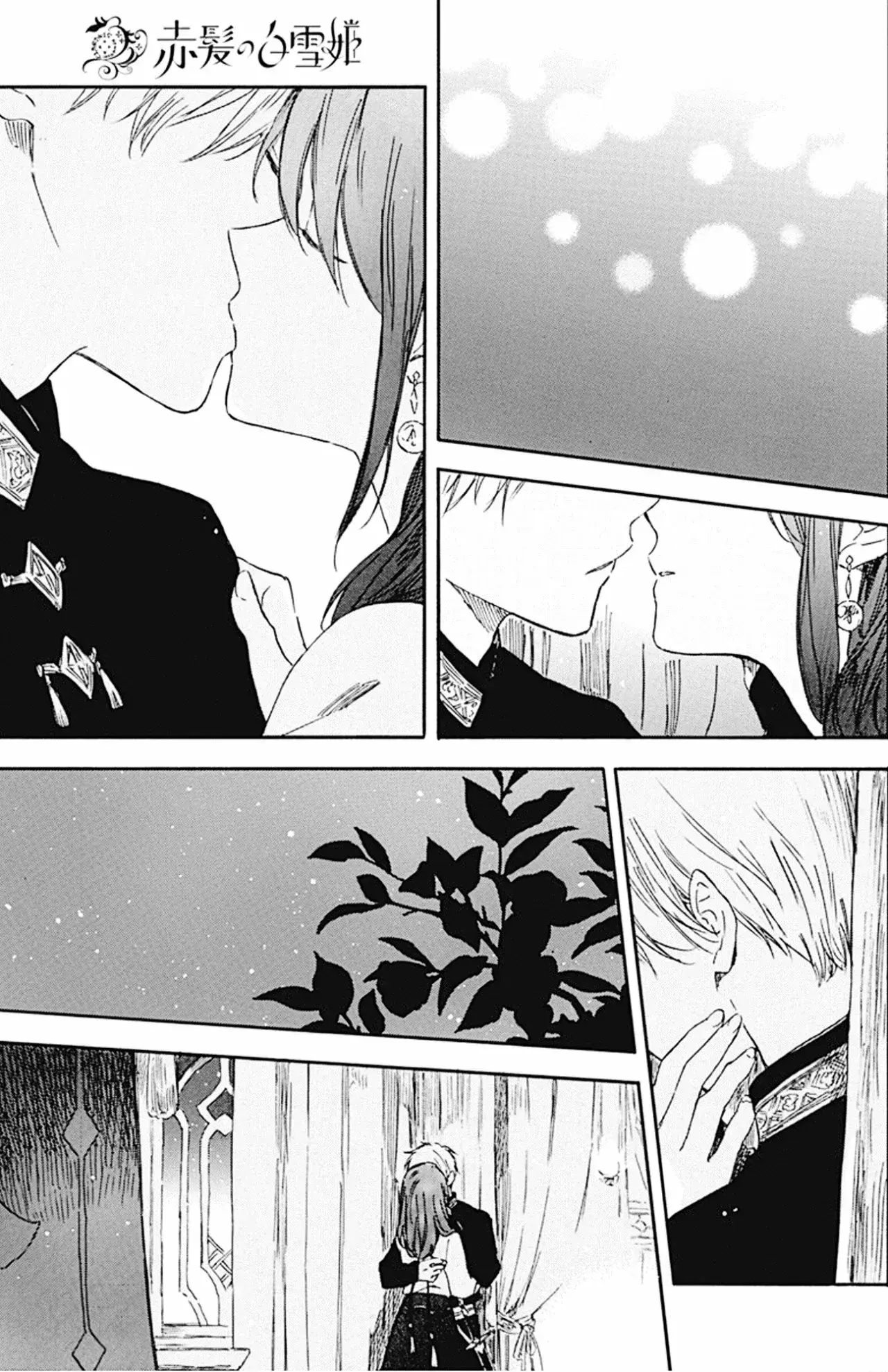 Capitulo 132 page 13