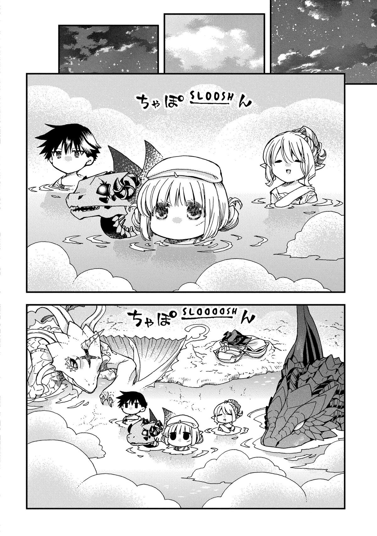 Capitulo 38 page 17