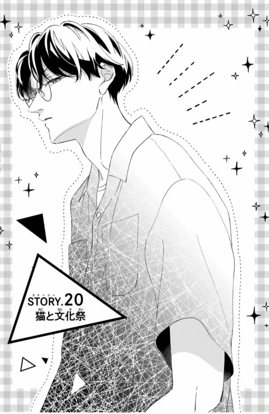 Capitulo 20 page 4