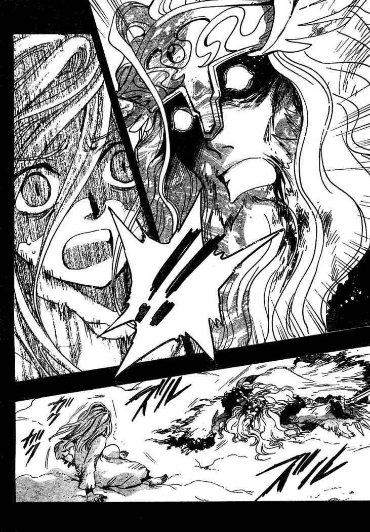 Capitulo 156 page 16