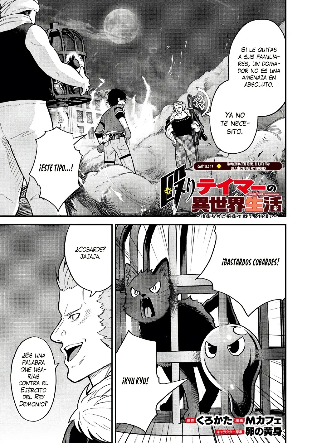 Capitulo 17 page 3