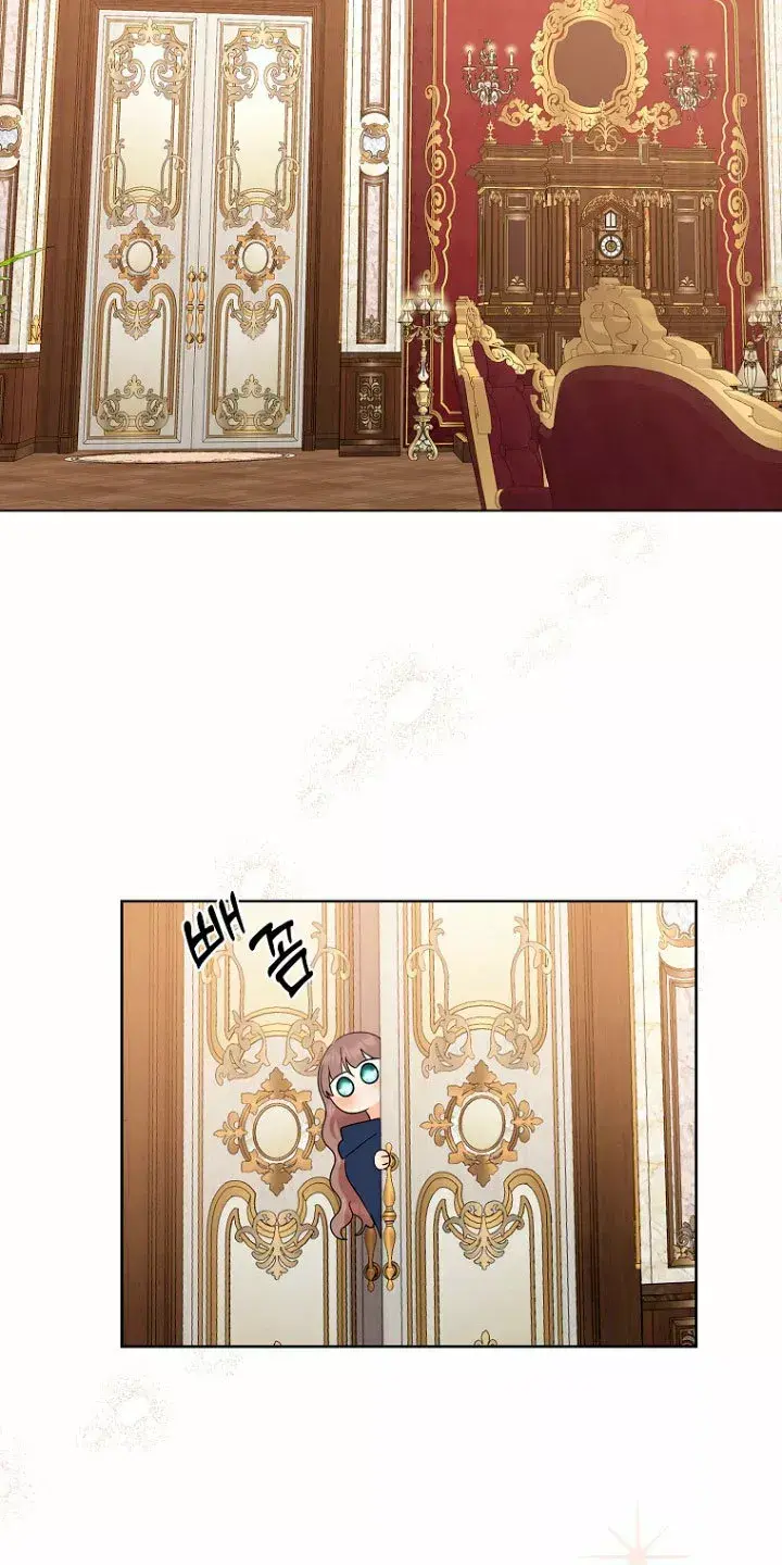 Capitulo 11 page 75