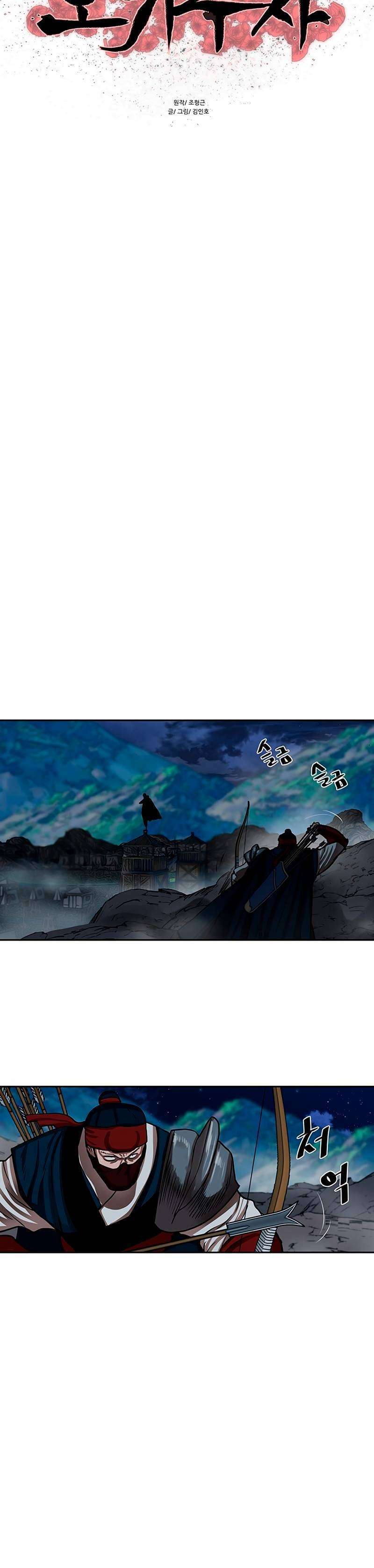 Capitulo 157 page 4