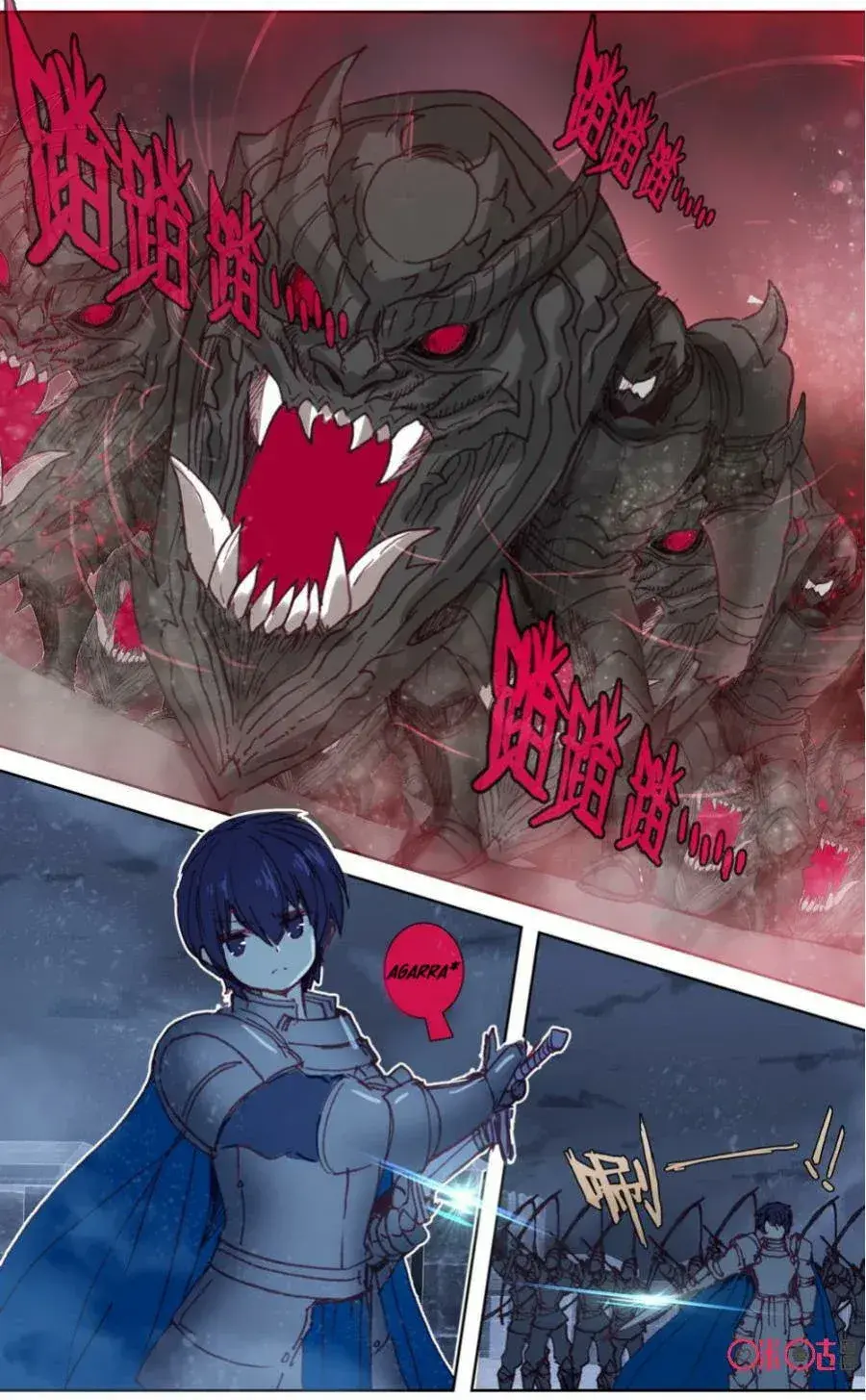 Capitulo 43 page 12