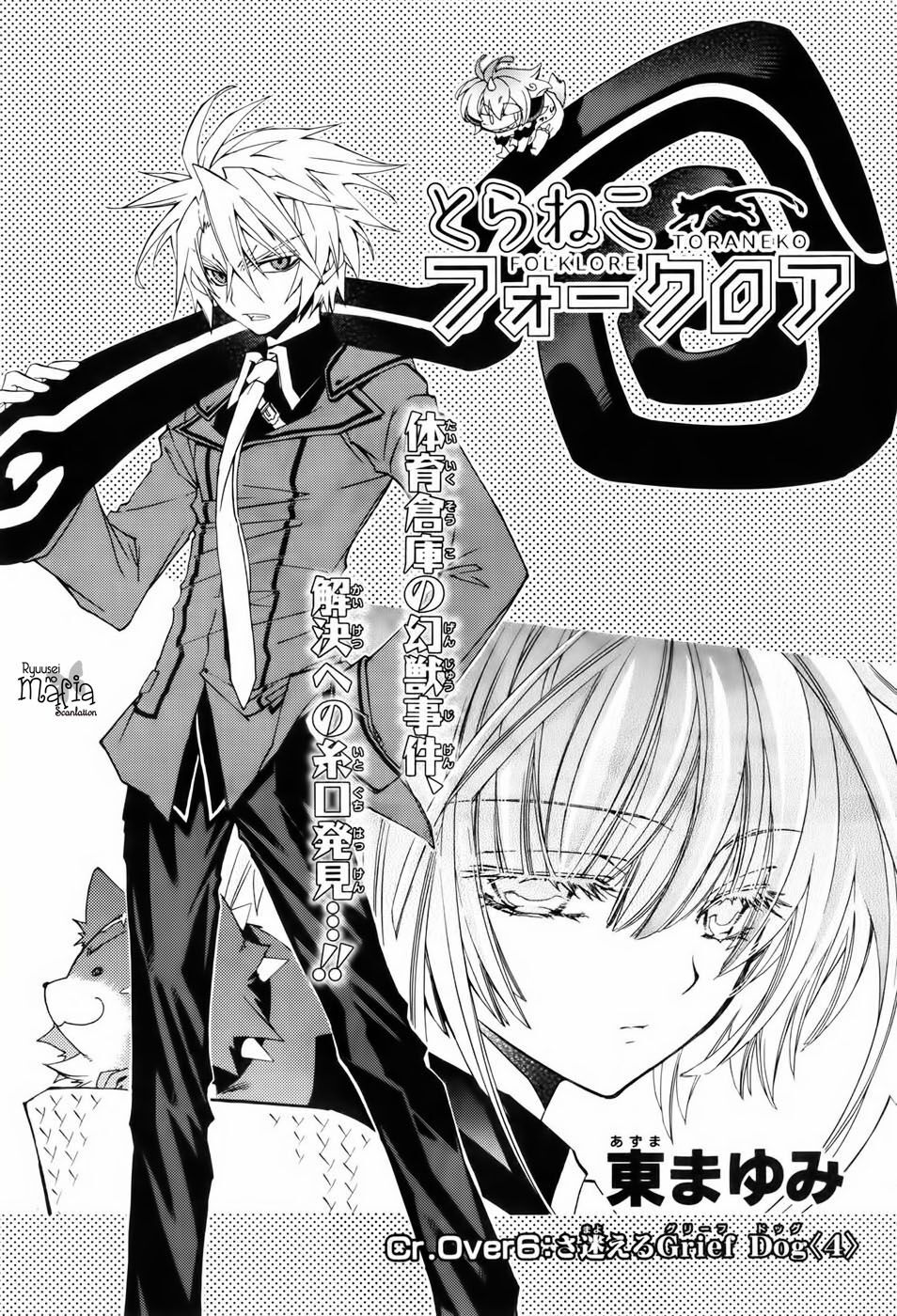 Capitulo 6 page 2