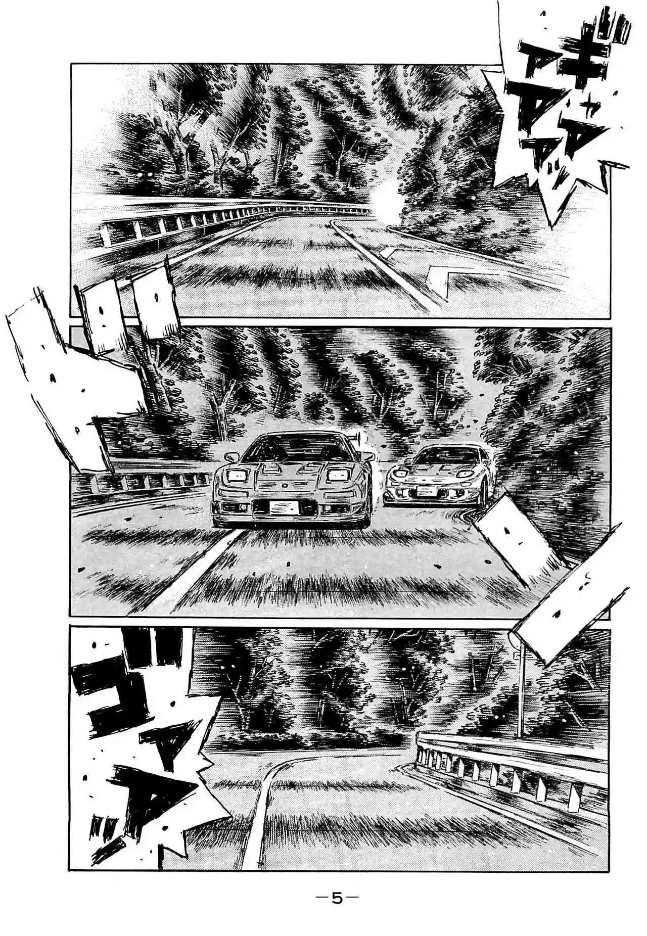 Capitulo 631 page 6