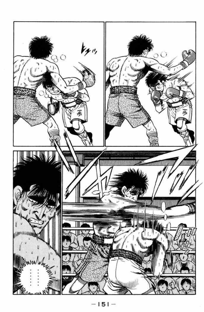 Capitulo 86 page 9
