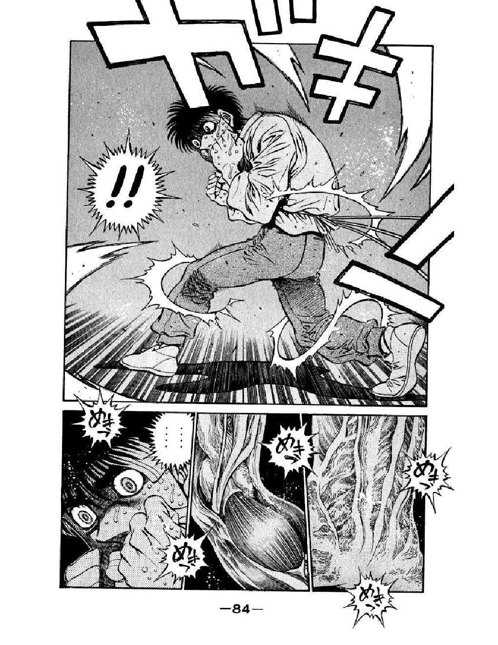 Capitulo 477 page 2