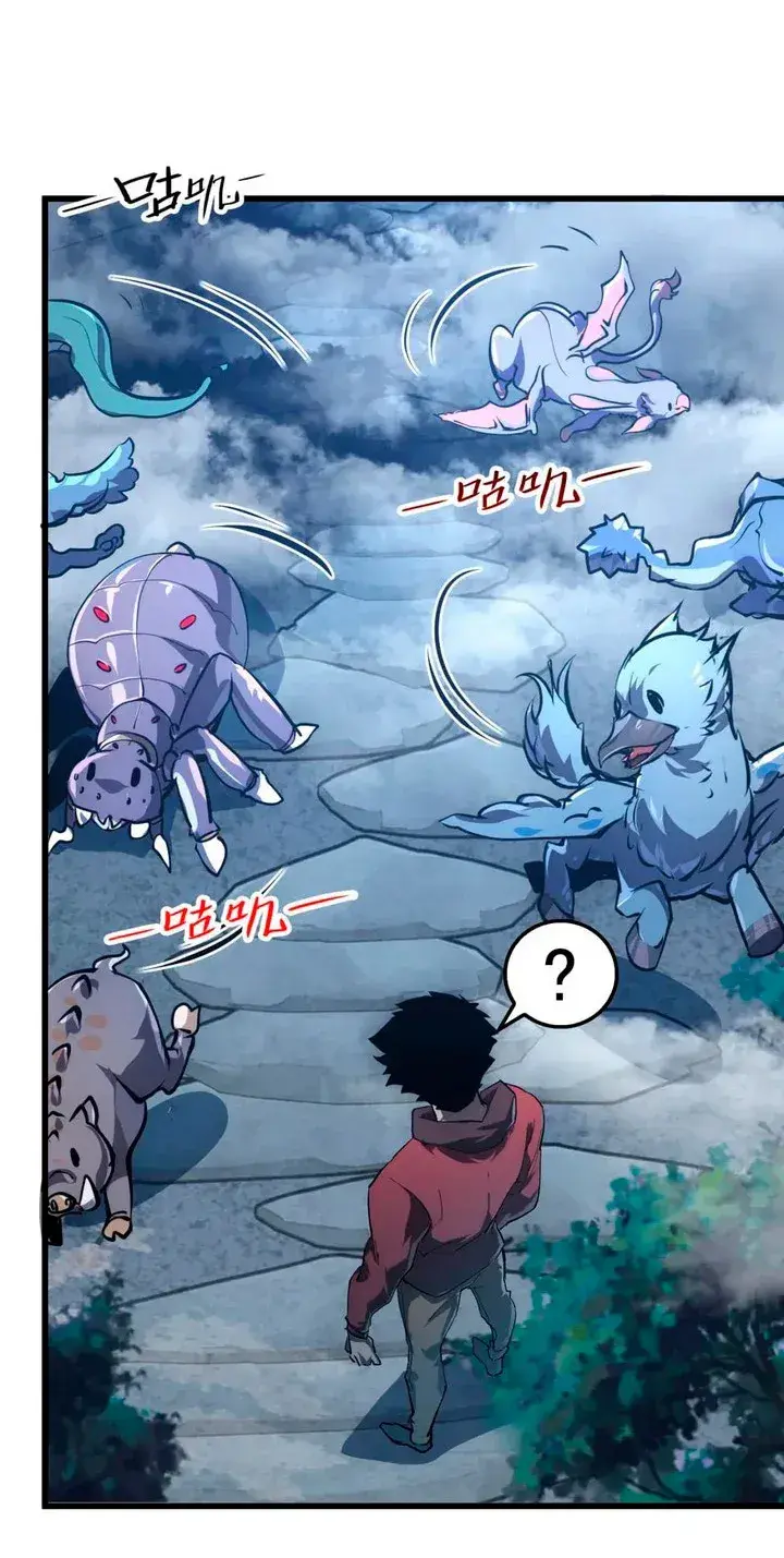 Capitulo 154 page 7