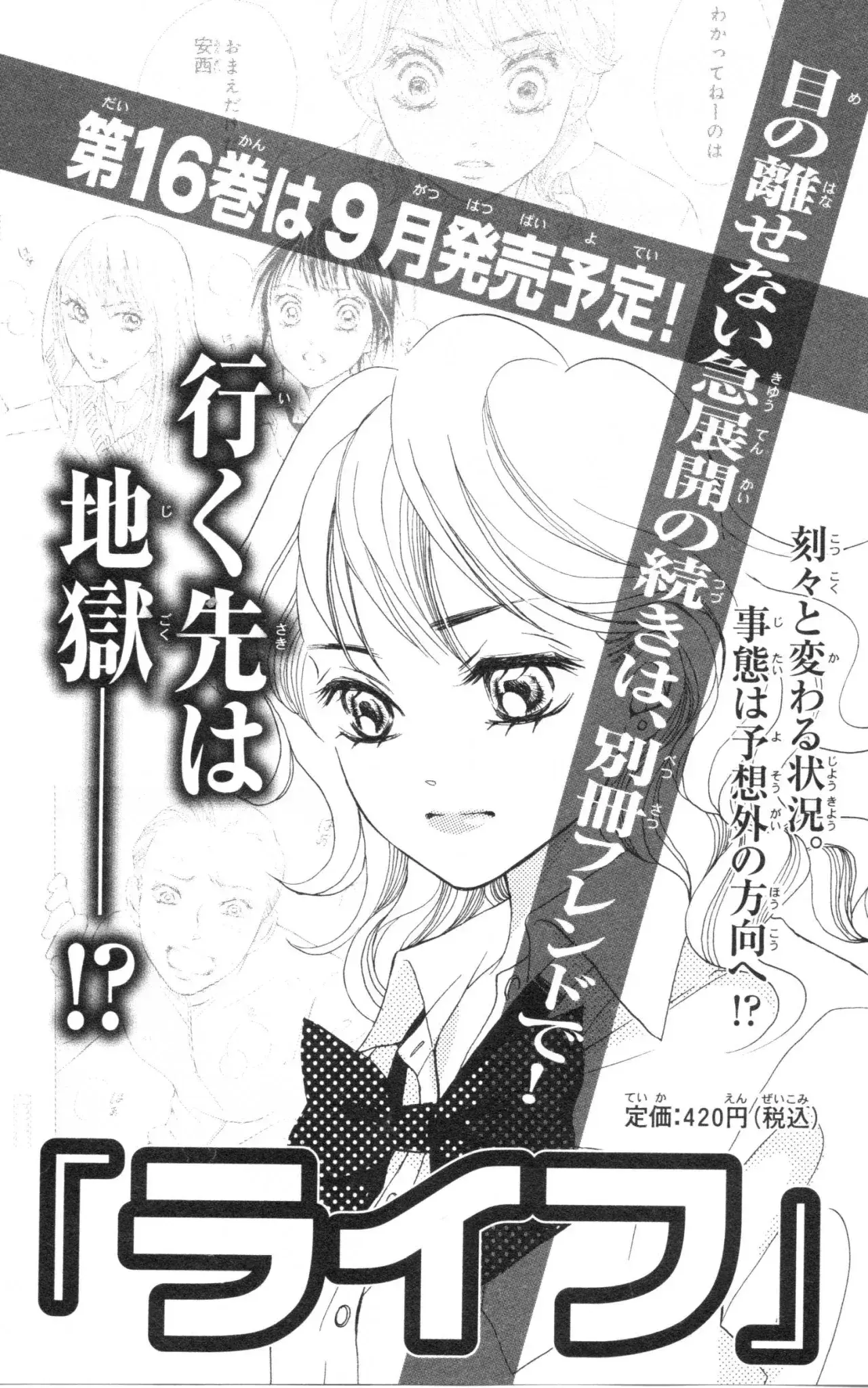 Capitulo 59 page 41