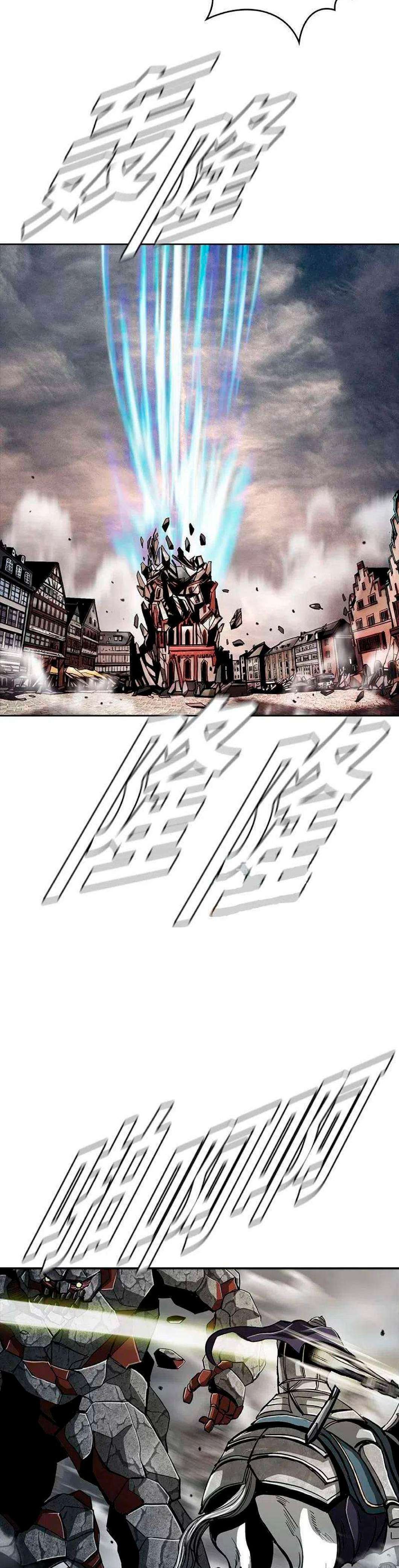 Capitulo 79 page 23