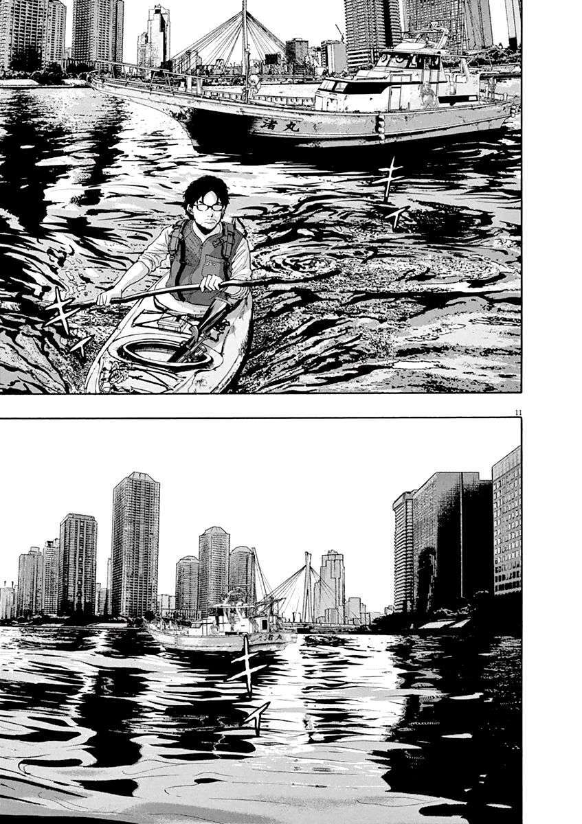Capitulo 230 page 12