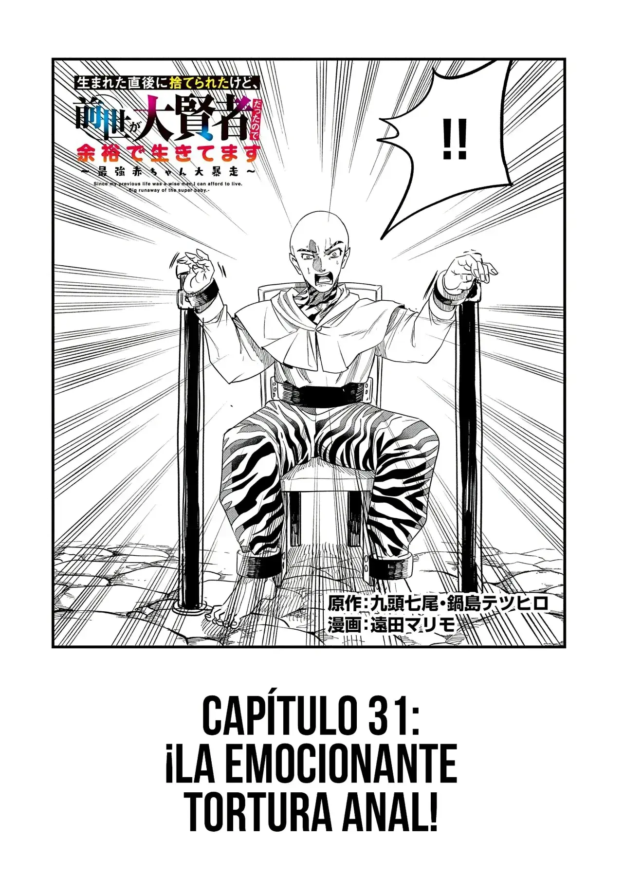 Capitulo 31 page 4