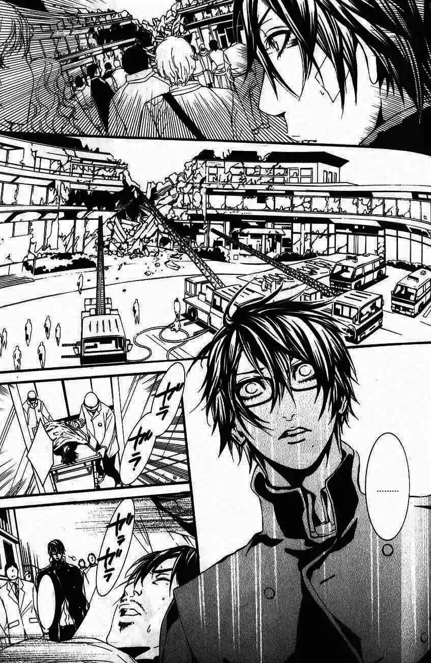Capitulo 47 page 13