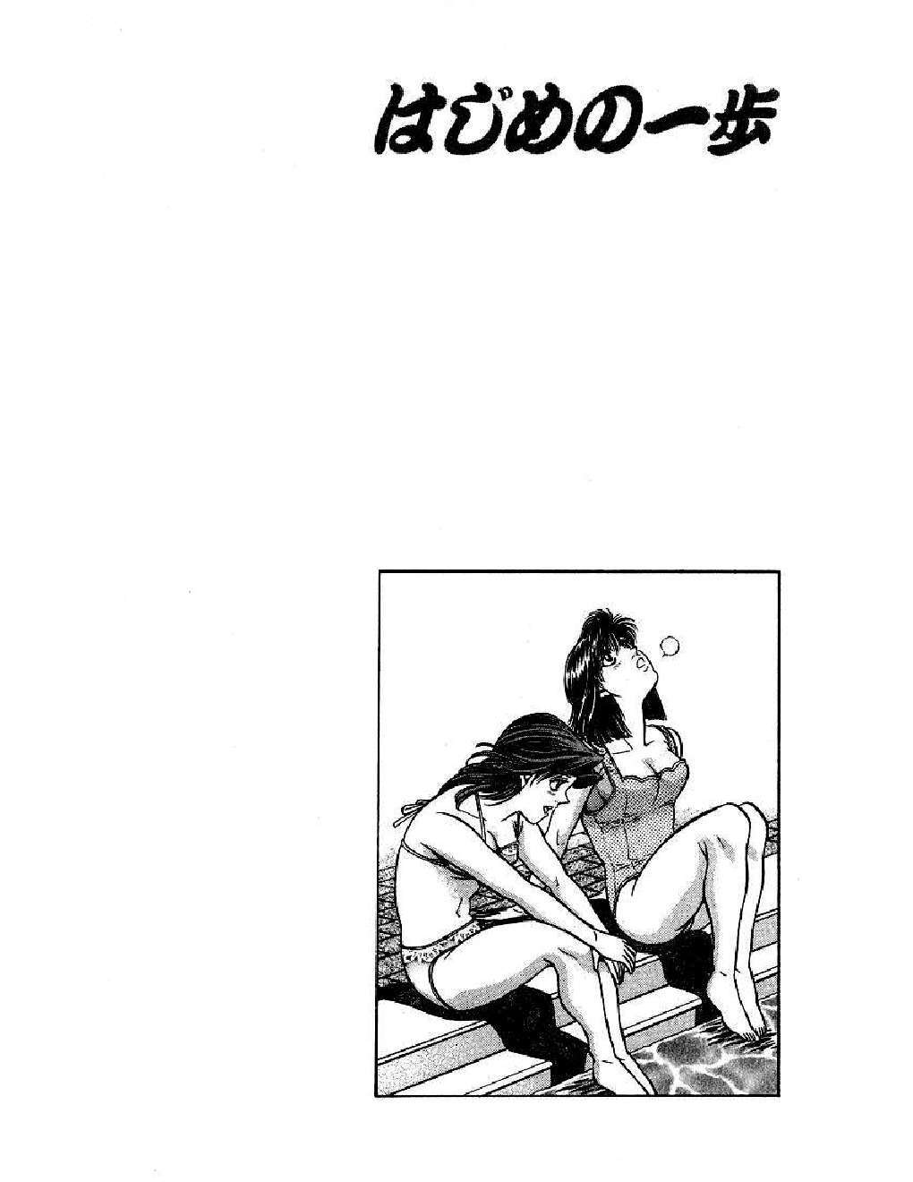 Capitulo 423 page 20