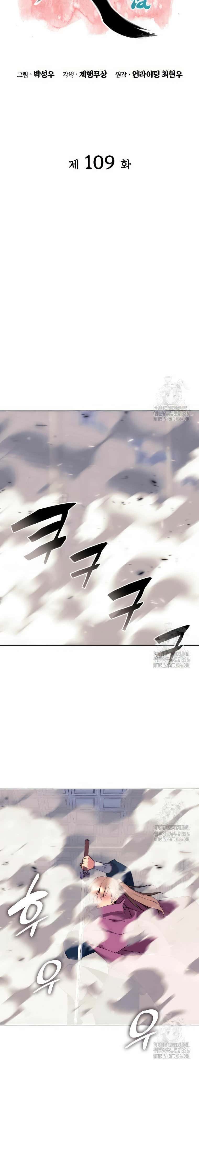 Capitulo 109 page 6