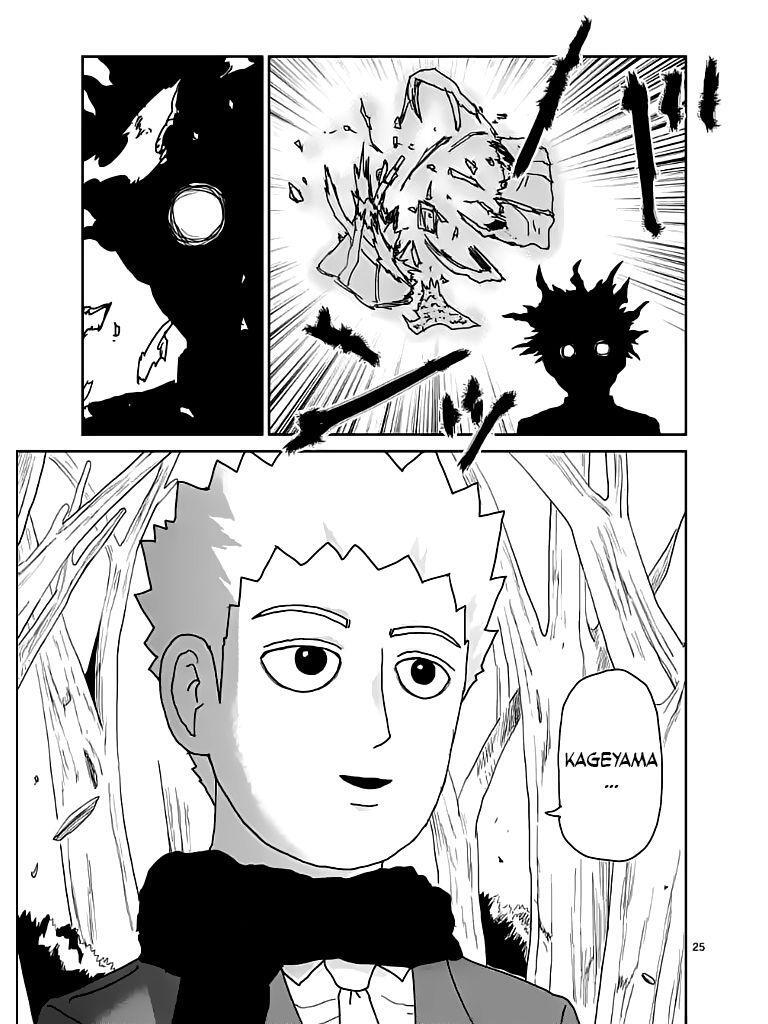 Capitulo 100.02 page 12