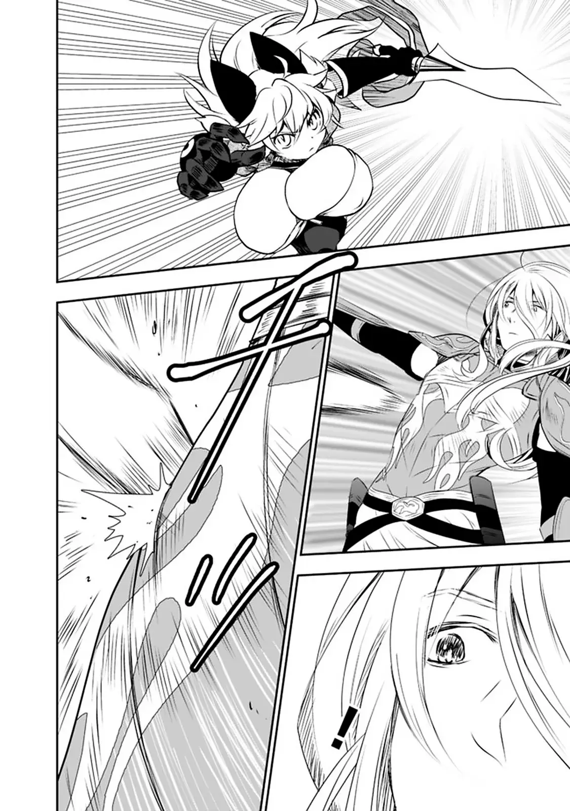 Capitulo 45 page 5