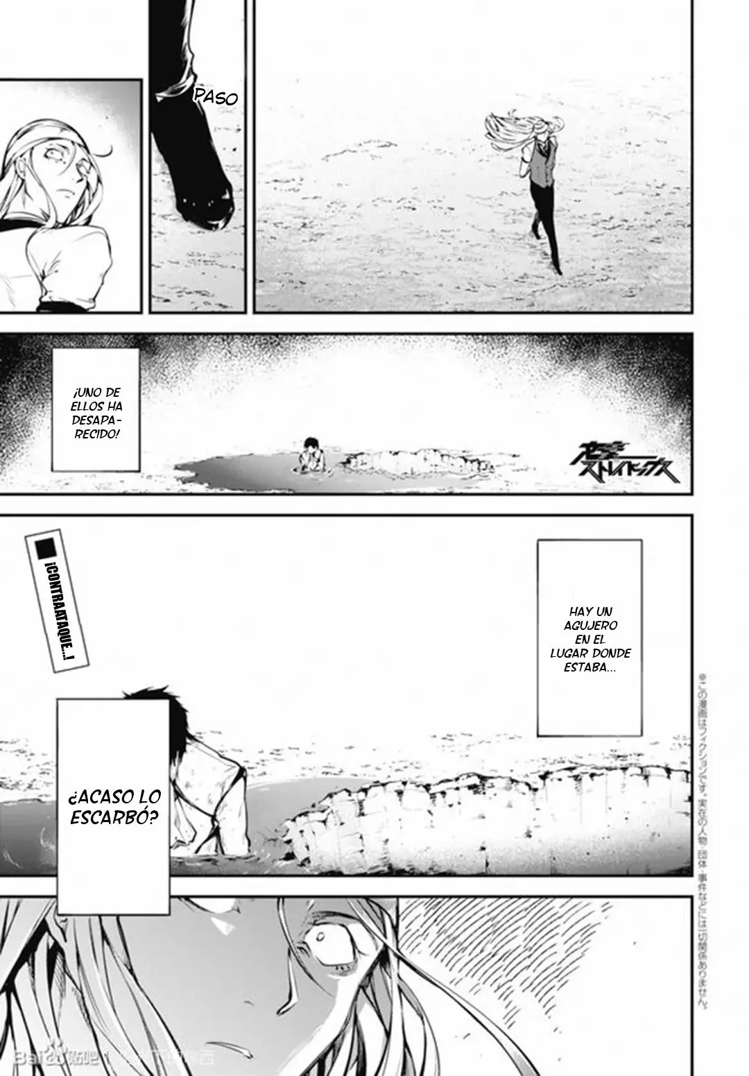 Capitulo 51.7 page 2