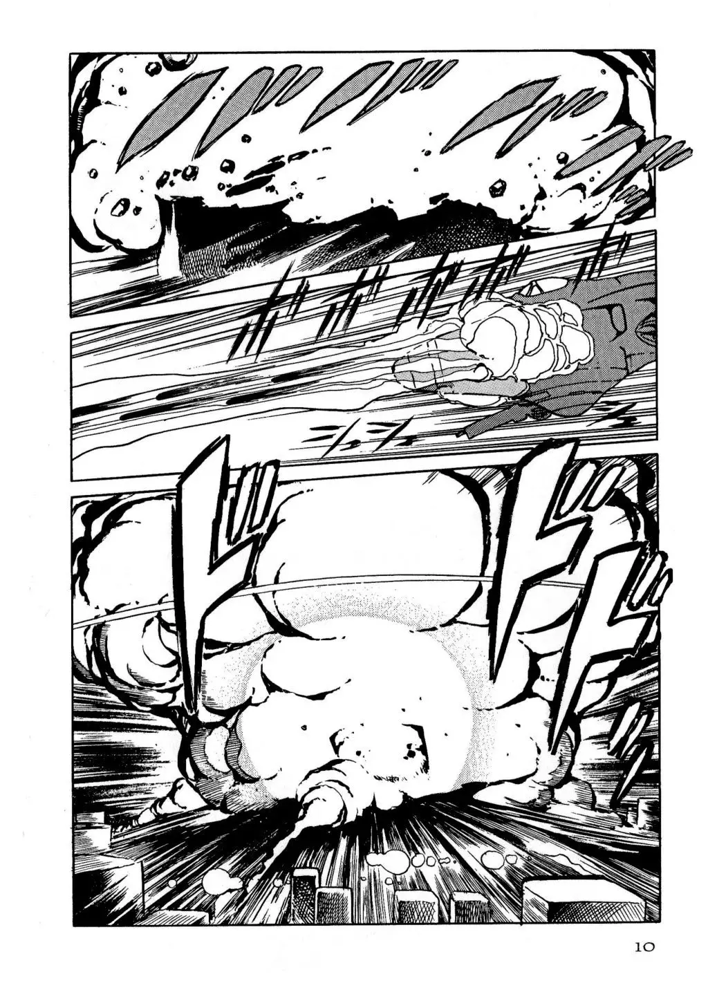 Capitulo 0 page 12