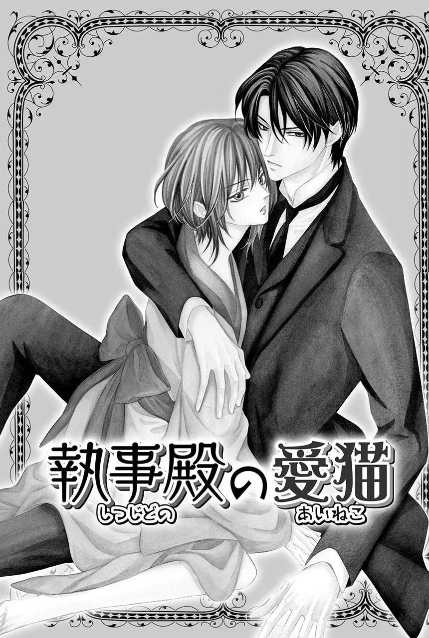 Capitulo 16 page 3