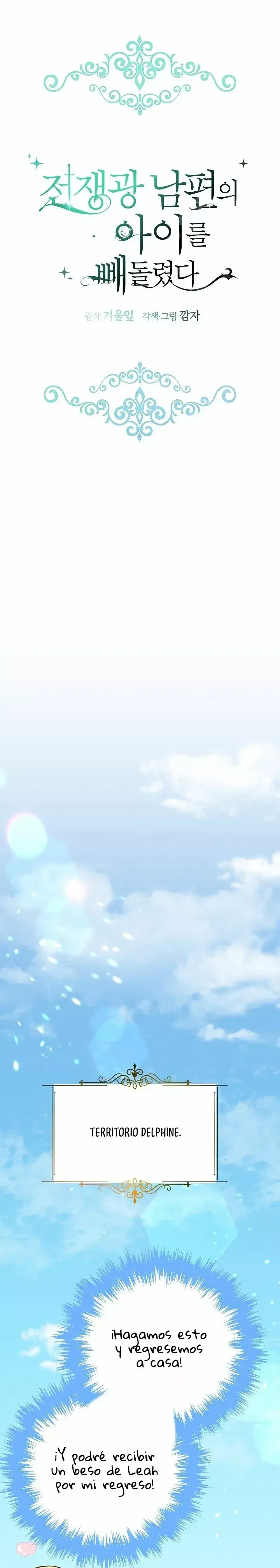Capitulo 47 page 15