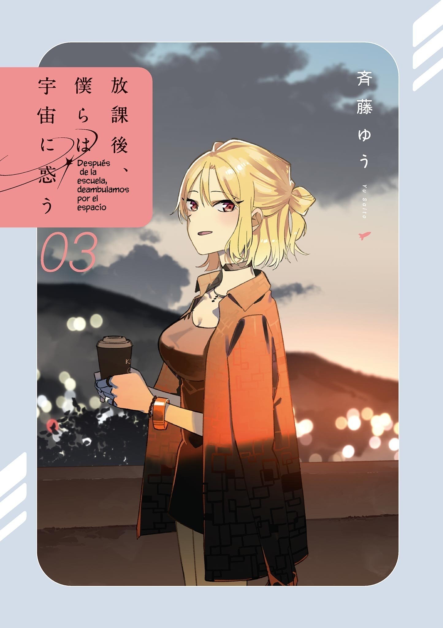 Capitulo 44.50 page 3