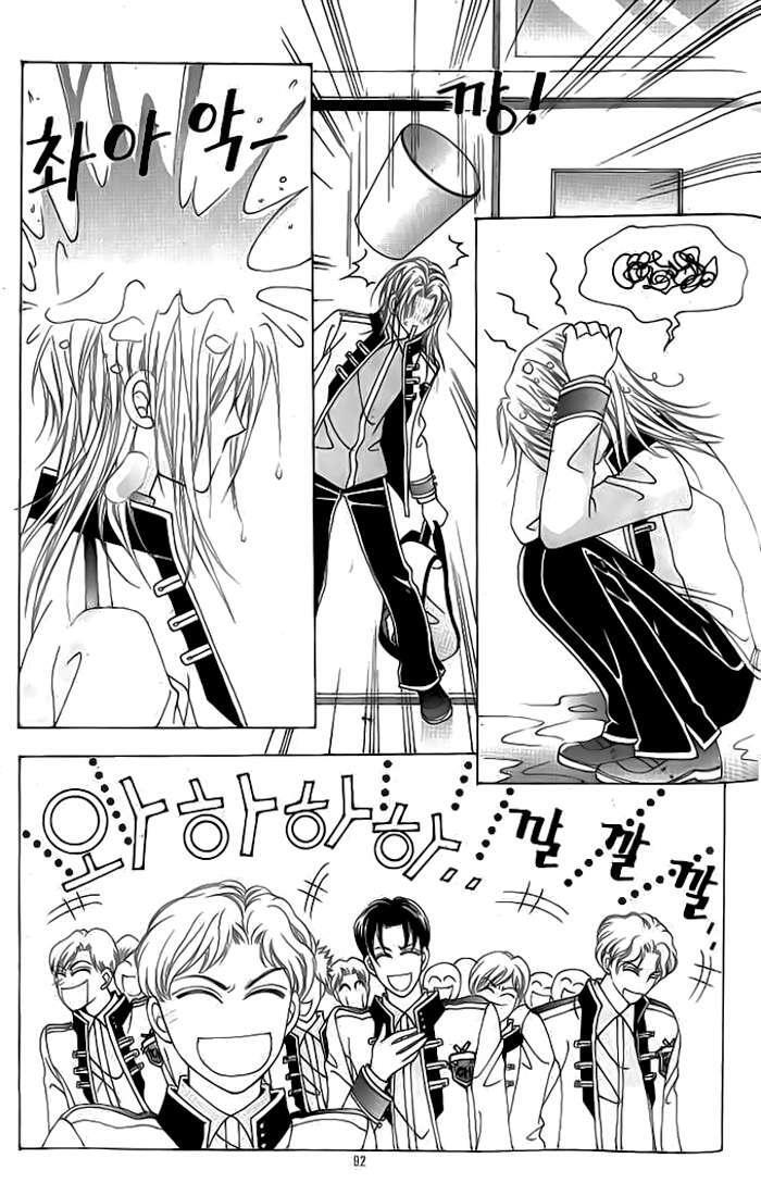 Capitulo 13 page 19