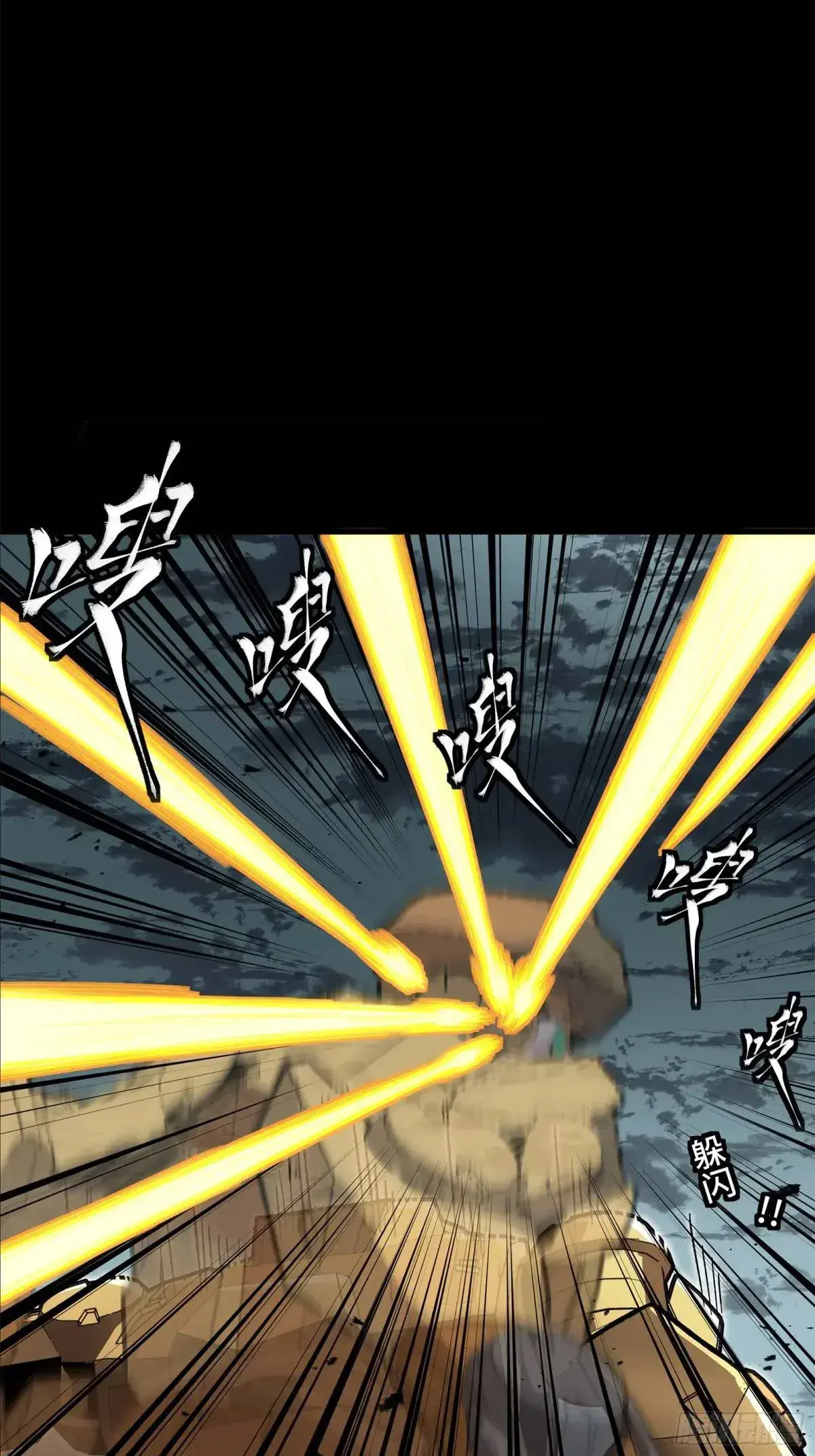 Capitulo 145 page 54