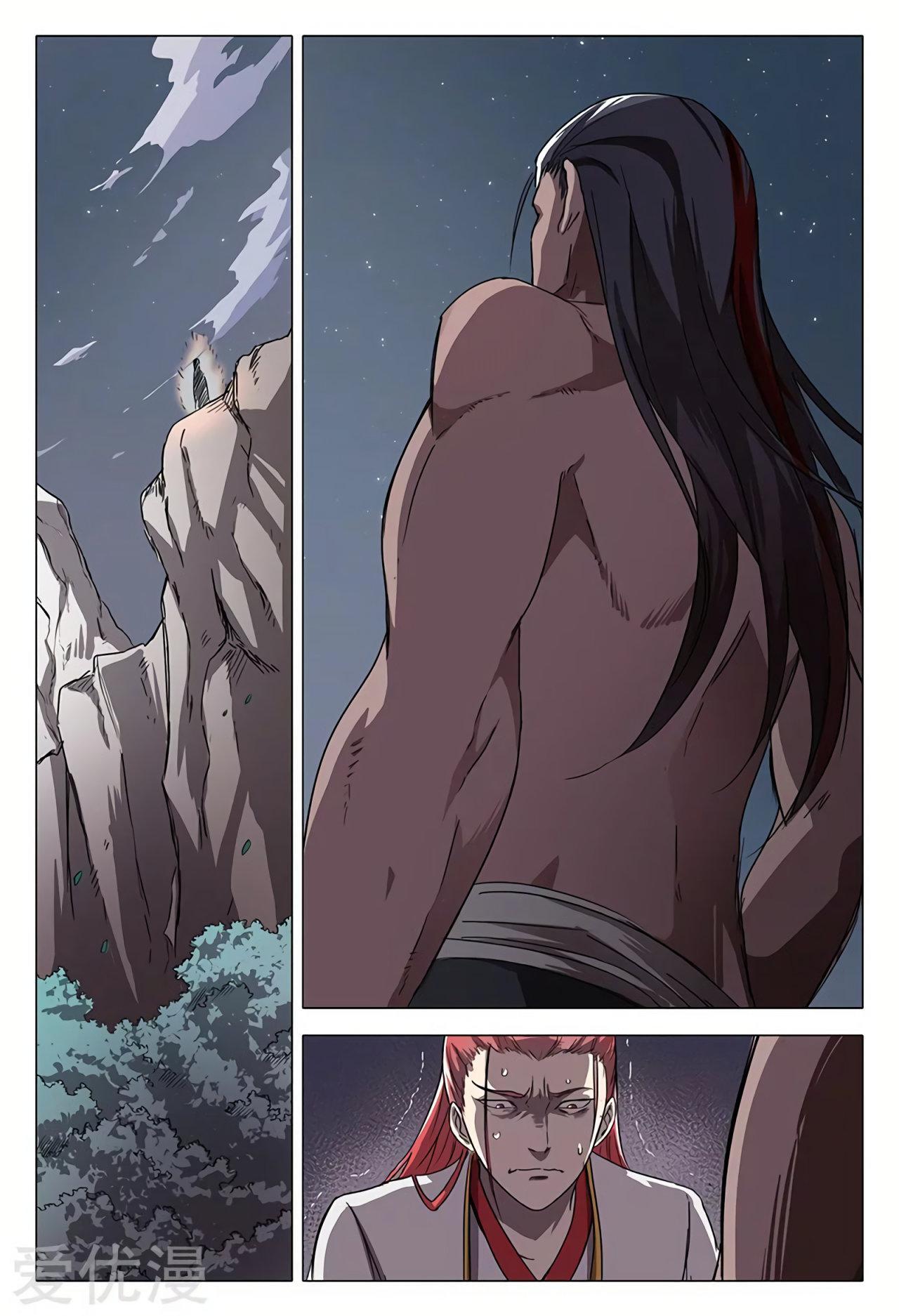 Capitulo 59 page 4