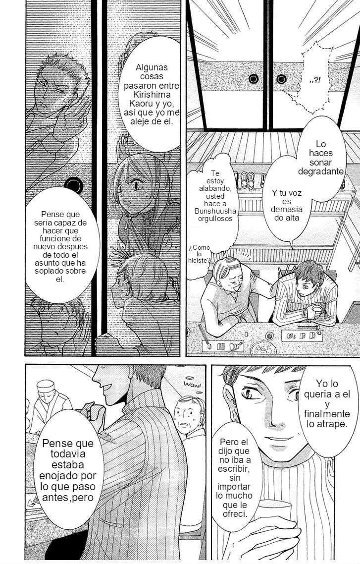 Capitulo 3 page 20
